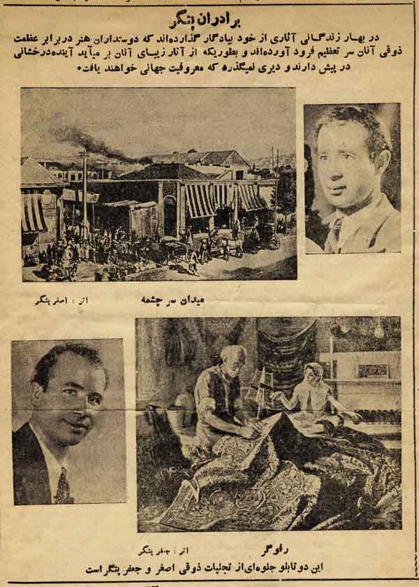 اصغر پتگر