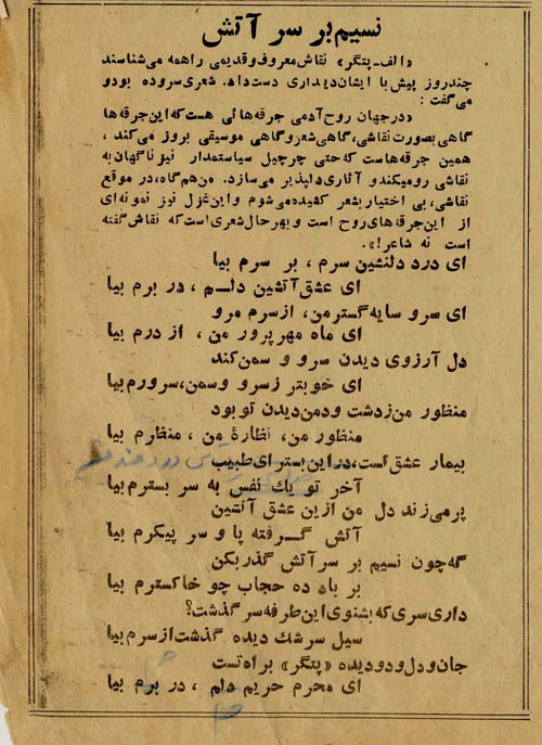 اصغر پتگر