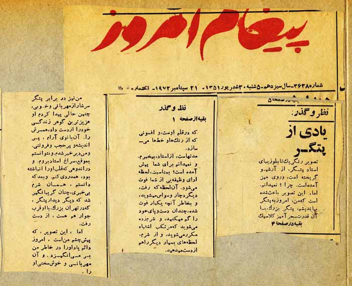 اصغر پتگر
