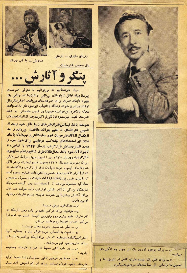 اصغر پتگر