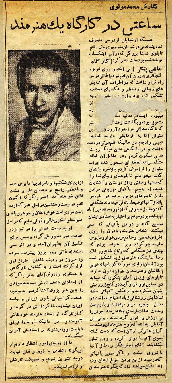اصغر پتگر