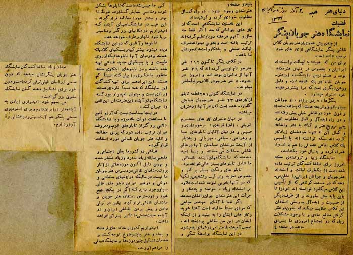 اصغر پتگر