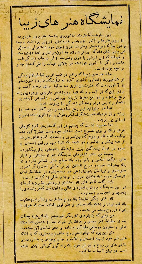 اصغر پتگر
